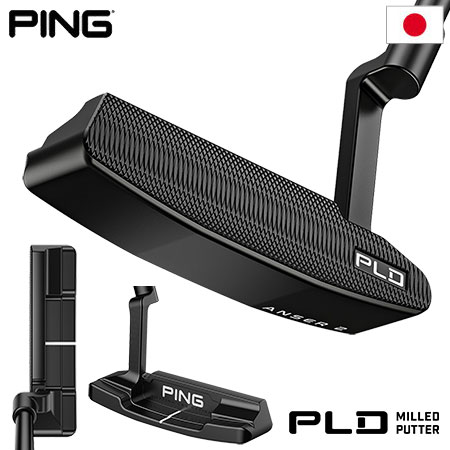 ピン PLD MILLED パター ANSER 2D ガンメタル 34インチ 楽天市場】ピン PING PLD ミルド パター ANSER 2D メンズ 34