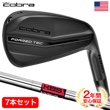 楽天市場】キャロウェイ 2020 X FORGED CB アイアンセット 6本組 5I-PW