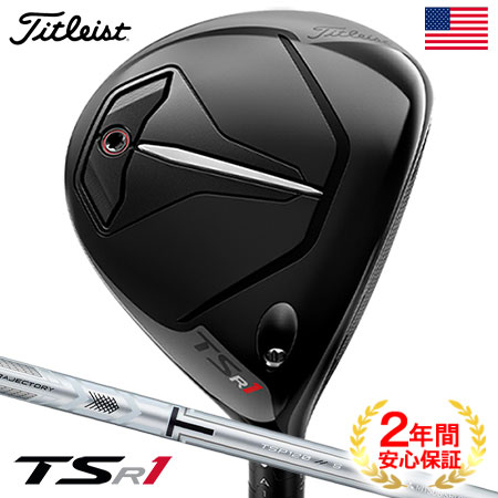 楽天市場】タイトリスト TSi3 ユーティリティ N.S. PRO Modus3 HYBRID