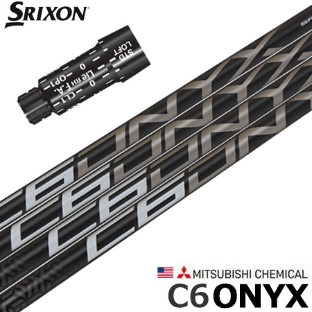 【楽天市場】スリクソン スリーブ付きシャフト USA三菱 C6 ONYX シーシックス オニキス (XXIO-eks-／ZX7,5／Z785