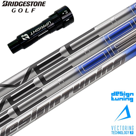 BS ブリヂストンゴルフ スリーブ付きシャフト デザインチューニング VECTOR DW (B1~B4/TOUR B/J815/J715)|JYPER’S(ジーパーズ)
