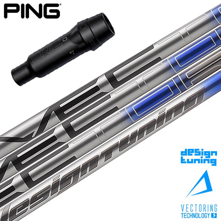 ピン PING スリーブ付きシャフト デザインチューニング VECTOR DW (G430/G425/G410 ) ベクター ゴルフ シャフト|JYPER’S(ジーパーズ)