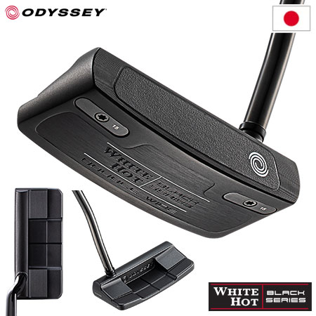 楽天市場】オデッセイ WHITE HOT BLACK NINE パター メンズ 右用 STROKE LABシャフト 33インチ 34インチ  ODYSSEY 日本正規品 2023年モデル : JYPER'S（ジーパーズ）