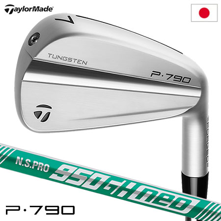 楽天市場】テーラーメイド P790 Aged Copper Irons アイアン 7本セット(4I-PW) メンズ 右用 KBS TOUR LITE  BLACK スチールシャフト 2024年モデル USA直輸入品 TaylorMade 並行輸入品 ケービーエス ブラック ゴルフクラブ :  JYPER'S（ジーパーズ）