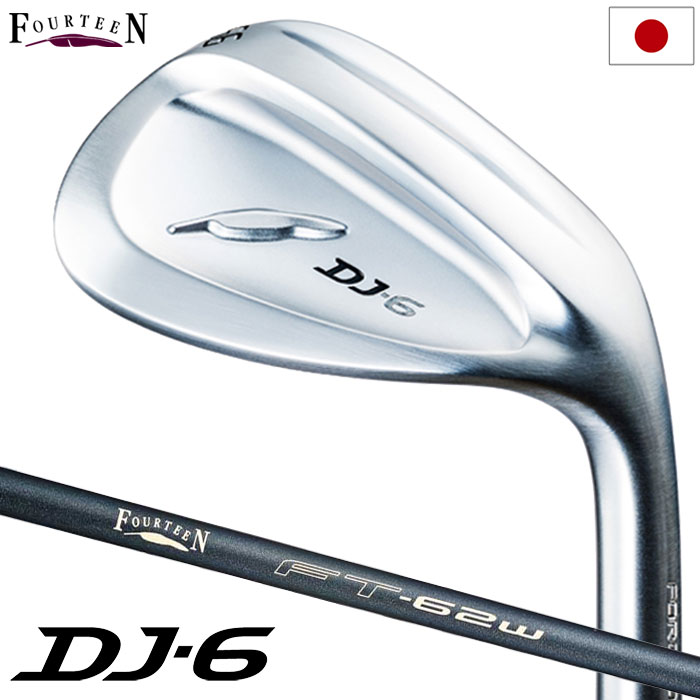 フォーティーンDJ6 ブラックエディション57°51°セット 楽天市場】【29日20時開始!最大5,000円引きクーポン