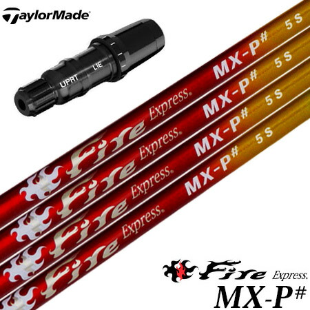 楽天市場】テーラーメイド スリーブ付きシャフト ファイアー