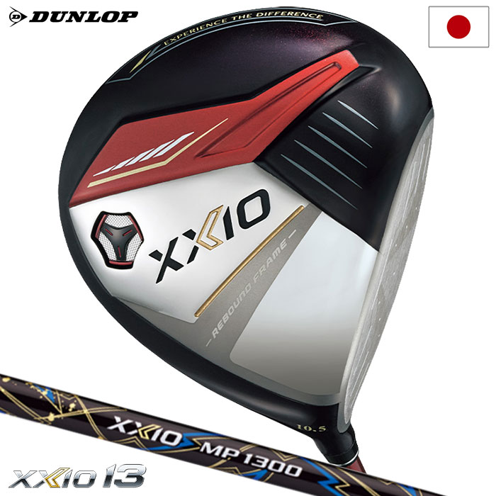 XXIO - 【XXIO 13 HB】H5・H6　MP1300(SR) 2本 ネイビー 新品 ゼクシオ 13 ハイブリッド ネイビー MP1300 カーボンシャフト