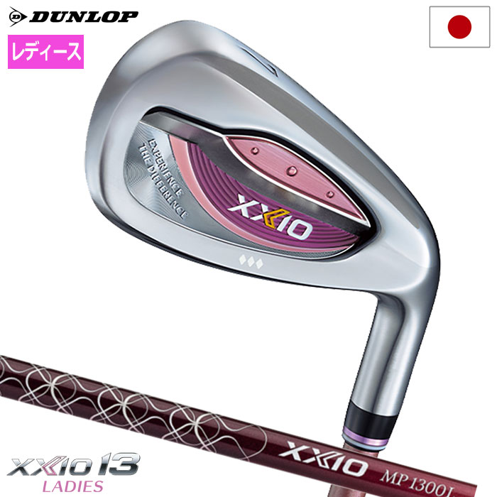 楽天市場】ヤマハ YAMAHA INPRES DRIVESTAR For Ladies アイアン 楽天市場】ヤマハ YAMAHA INPRES DRIVESTAR For Ladies アイアン