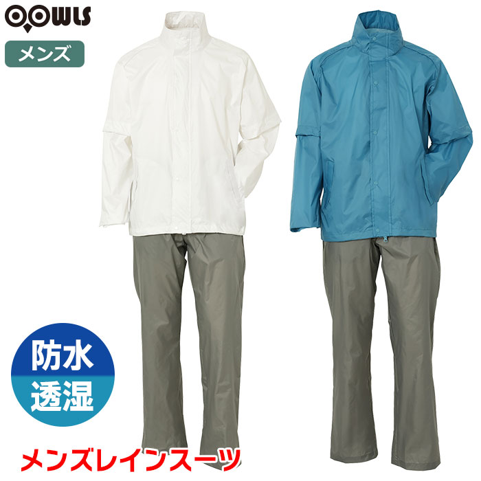 タイトリスト　レインウェア カッパ　雨具　セットアップ　ゴルフ 楽天市場】タイトリスト（レインウェア｜メンズウェア）：ウェア