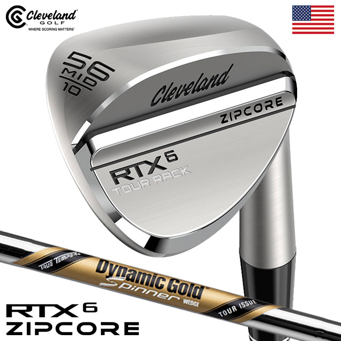 楽天市場】クリーブランド RTX ZIPCORE FULL-FACE TOUR RACK WEDGE 