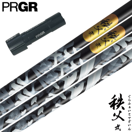 プロギア PRGR スリーブ付きシャフト グラファイトデザイン 2023 秩父弐 ドライバー用 （RS+／RS各種／RSF各種 ） チチブ ゴルフ シャフト 40,300円