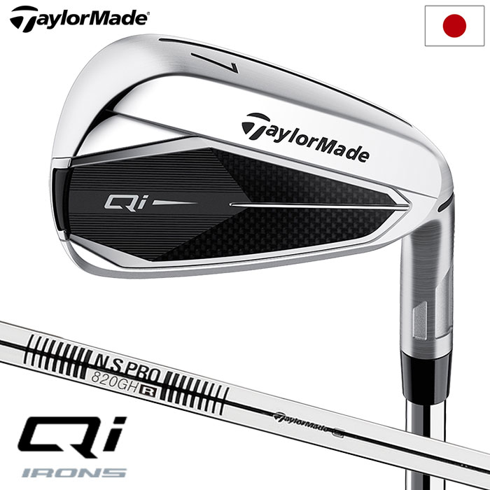 楽天市場】テーラーメイド 2024 New P7CB アイアン 5本セット(6I-9I,PW) メンズ 右用 Dynamic Gold MID 115  スチールシャフト TaylorMade 日本正規品 ダイナミックゴールド ゴルフクラブ : JYPER'S（ジーパーズ）