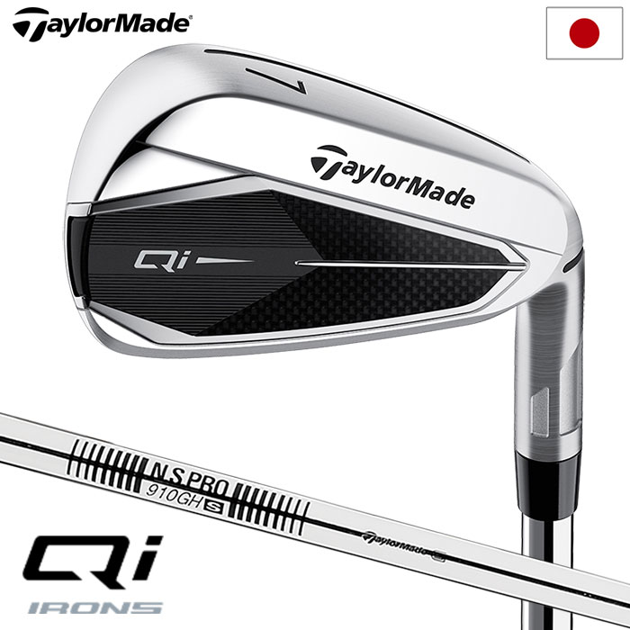 楽天市場】テーラーメイド New P7MC アイアン 6本セット(5I-9I,PW) メンズ 右用 Dynamic Gold EX Tour  Issue シャフト TaylorMade 日本正規品 ダイナミックゴールド ツアーイシュー ゴルフクラブ : JYPER'S（ジーパーズ）