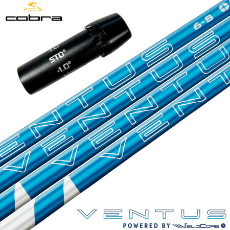 楽天市場】コブラ スリーブ付きシャフト フジクラ Speeder NX (AEROJET