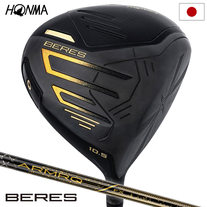【高級超絶豪華19本】HONMA　BERES　メンズゴルフセット　酒田　ベレス BERES BLACK IRON| 本間ゴルフ(HONMA)公式サイト