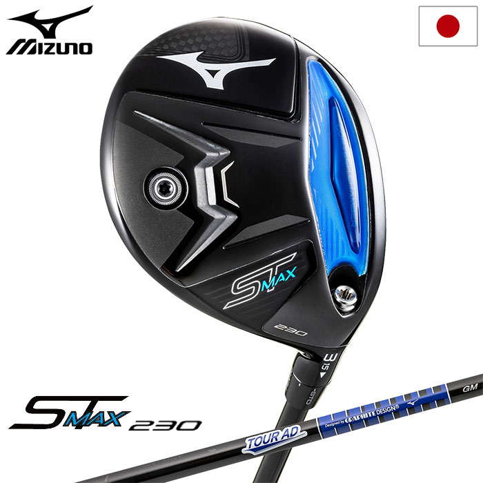 楽天市場】MIZUNO(ミズノ) ゴルフクラブ ST-X 220 フェアウェイウッド