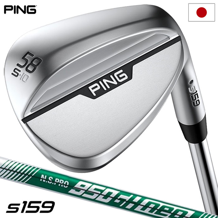 楽天市場】ピン PING GLIDE FORGED PRO ウェッジ N.S.PRO MODUS3 TOUR 115 スチールシャフト着用 日本正規品  日本モデル ゴルフ ゴルフクラブ 右用 右打ち 右利き グライド フォージド NSプロ モーダスツアー115 : JYPER'S（ジーパーズ）