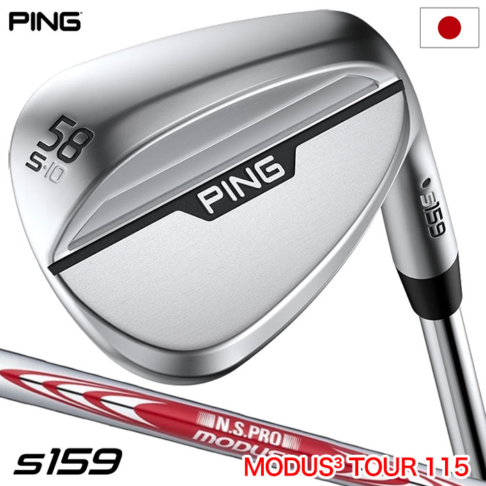 PING ピン GLIDE FORGED ウェッジ2本セット - ゴルフ