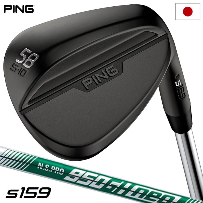 楽天市場】ピン PING s159 ウェッジ メンズ ミッドナイト N.S.PRO