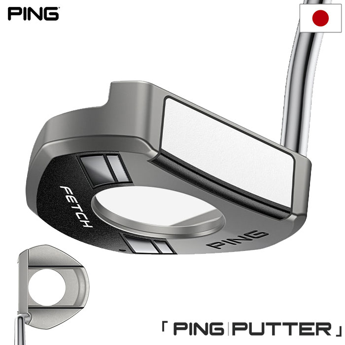 楽天市場】ピン PING TYNE H パター タイン H メンズ 33インチ 34