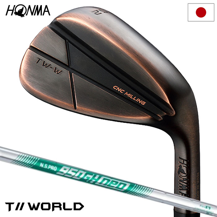 【楽天市場】本間ゴルフ T//WORLD TW-W 2024 Copper ウェッジ カッパー仕上げ メンズ 右用 Dynamic Gold  2024年モデル 日本正規品 ホンマゴルフ ツアーワールド wedge ダイナミックゴールド DG ゴルフクラブ : JYPER'S（ジーパーズ）