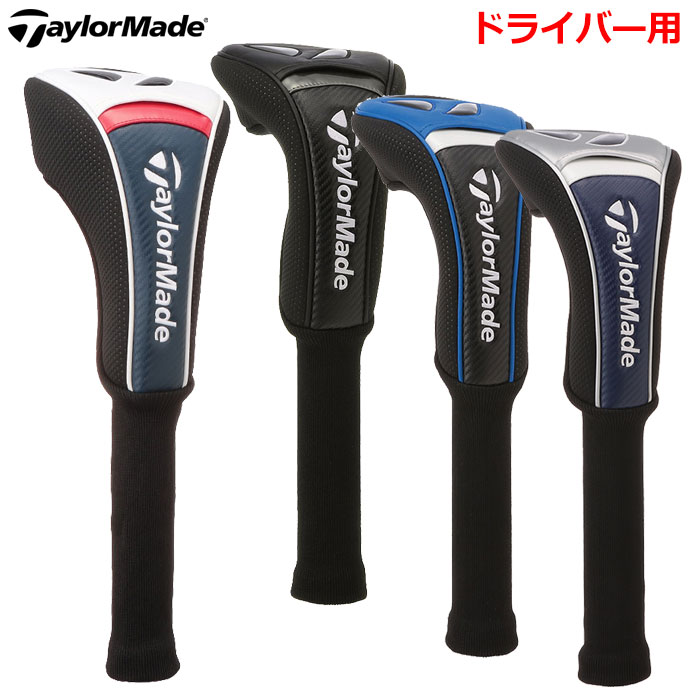 楽天市場】【限定モデル】テーラーメイド Season Opener Rescue Headcover ユーティリティ用 ヘッドカバー  TaylorMade 2024年モデル USA直輸入品 : JYPER'S（ジーパーズ）