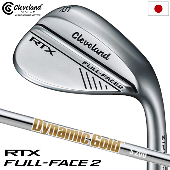 楽天市場】クリーブランド Cleveland Golf RTX ZIPCORE FULL-FACE TOUR RACK WEDGE 2021  ノーメッキ ウェッジ RAW FINISH (KBS TOUR-V 130／ゴルフプライドグリップ) USA直輸入品 US 並行輸入品【日本未発売】  : JYPER'S（ジーパーズ）