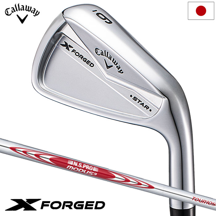 楽天市場】キャロウェイ X FORGED アイアン 6本セット (5I-P) メンズ 右用 N.S.PRO MODUS TOUR 105  スチールシャフト Callaway 日本正規品 2024年モデル : JYPER'S（ジーパーズ）