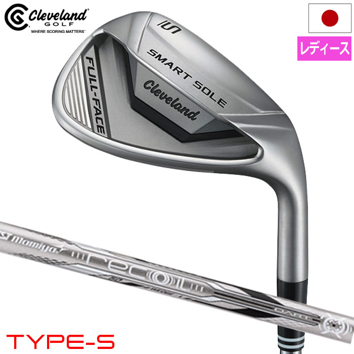 楽天市場】クリーブランド Cleveland Golf スマートソール FULL