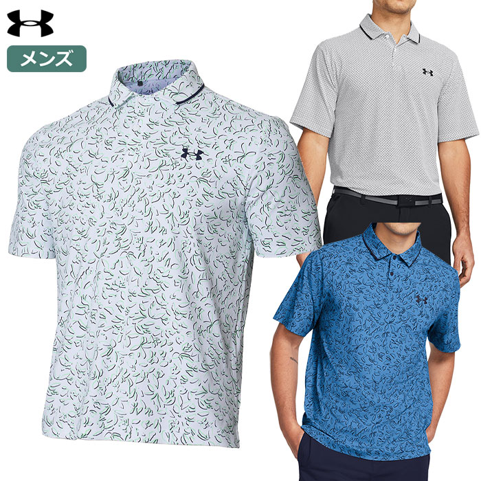 【楽天市場】アンダーアーマー UAアイソチル ポロ 1377366 メンズ UNDER ARMOUR 2024春夏モデル 日本正規品 ...