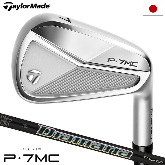 楽天市場】テーラーメイド New P7MC アイアン 6本セット(5I-9I,PW) メンズ 右用 Dynamic Gold EX Tour  Issue シャフト TaylorMade 日本正規品 ダイナミックゴールド ツアーイシュー ゴルフクラブ : JYPER'S（ジーパーズ）