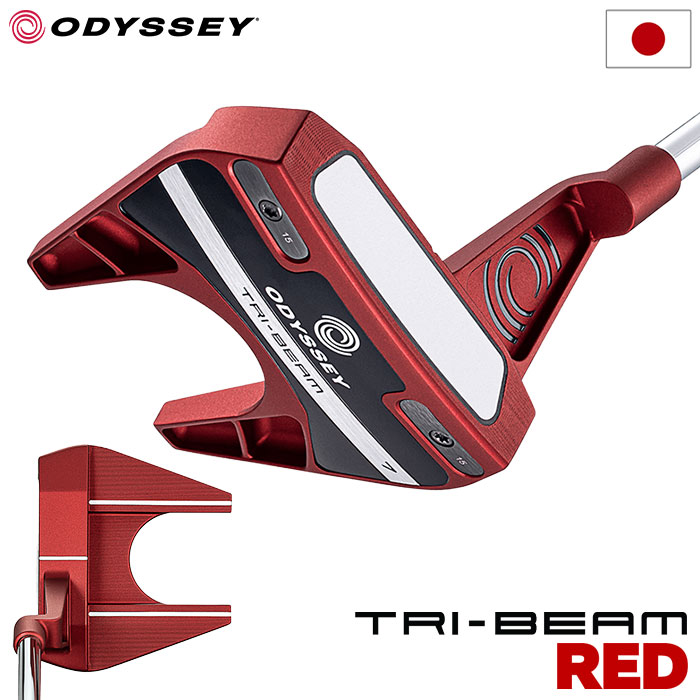 楽天市場】【数量限定】オデッセイ TRI-BEAM RED #7 CS パター メンズ 右用 STROKE LAB 70C RED 2024年モデル  ODYSSEY 日本正規品 ゴルフクラブ TRIBEAM トライビームレッド ストロークラボ : JYPER'S（ジーパーズ）