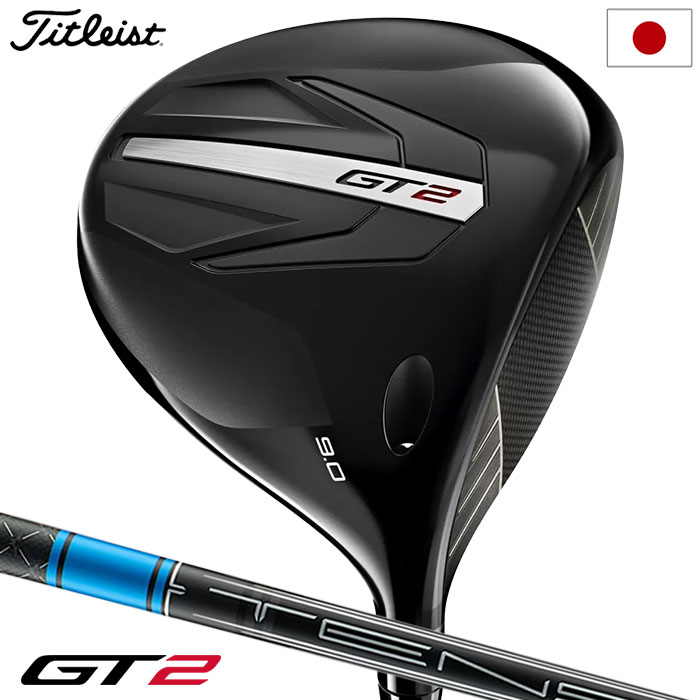 Titleist GT2ドライバー GT2 Driver | Maximum Distance & Forgiveness | Titleist