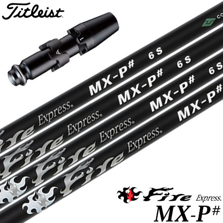 タイトリスト スリーブ付きシャフト ファイアーエクスプレス Fire Express Spirits AMBAY アンバイ (TSR／TSi／TS／917／915／913／910) 楽天市場】ゴルフ タイトリスト スリーブ付きシャフト 2024 ファイアー