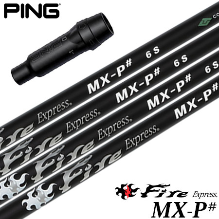 ピン PING スリーブ付きシャフト 2024 ファイアーエクスプレス FireExpress MX-P# ブラックエディション （G430／G425／G410 ） ゴルフ シャフト｜JYPER&rsquo;S（ジーパーズ）