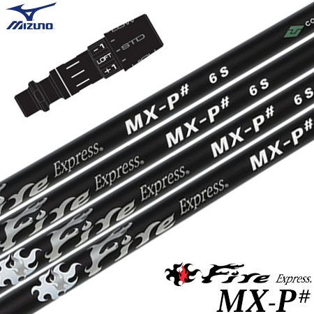 ミズノ スリーブ付きシャフト 2024 ファイアーエクスプレス FireExpress MX-P# ブラックエディション (STシリーズ／GT180／MizunoPro／MP／JPX900)｜JYPER&rsquo;S（ジーパーズ）