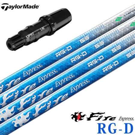 テーラーメイド スリーブ付きシャフト 2024 ファイアーエクスプレス FireExpress RG-D (Qi10／BRNR MINI／STEALTH／SIM／GLOIRE／M6～M1／RBZ)｜JYPER&rsquo;S（ジーパーズ）