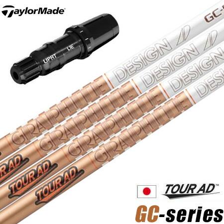 楽天市場】テーラーメイド スリーブ付きシャフト グラファイトデザイン