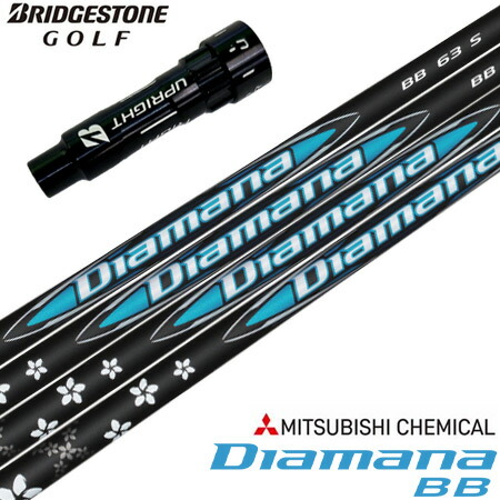 楽天市場】BS ブリヂストンゴルフ スリーブ付きシャフト 2024 三菱
