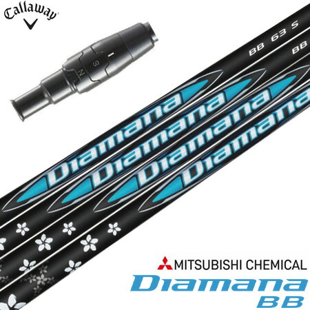 キャロウェイ スリーブ付きシャフト 2024 三菱ケミカル Diamana BB 日本正規品 (PARADYM／ROGUE ST／EPIC／MAVRIK／BIG BERTHA)