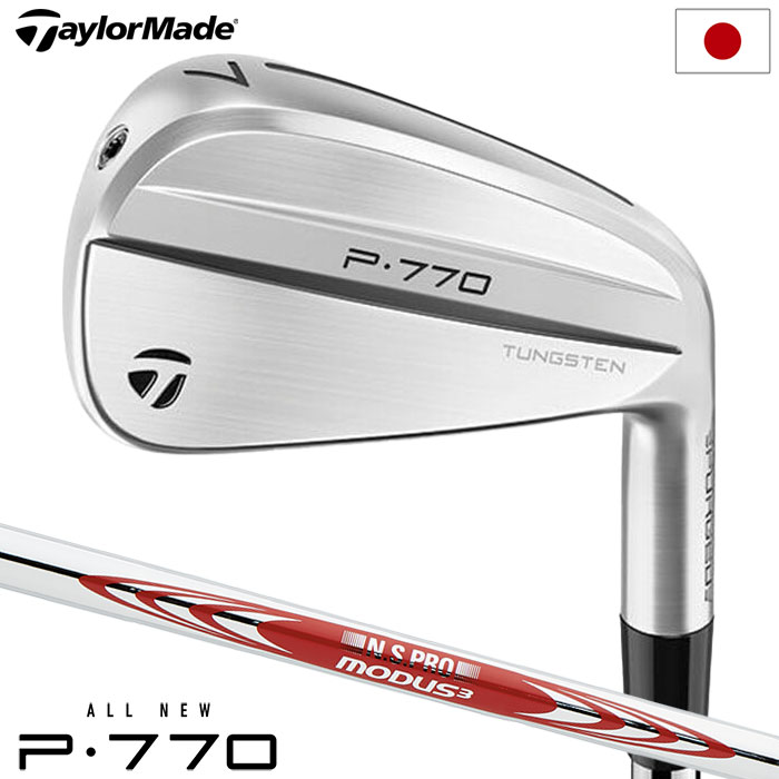 楽天市場】テーラーメイド 2024 New P7CB アイアン 5本セット(6I-9I,PW) メンズ 右用 Dynamic Gold MID 115 スチールシャフト  TaylorMade 日本正規品 ダイナミックゴールド ゴルフクラブ : JYPER'S（ジーパーズ）