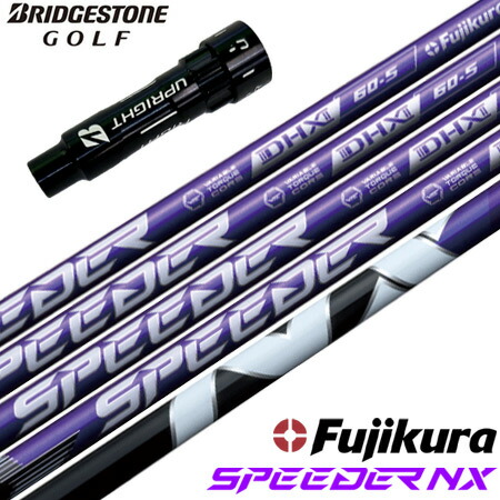 楽天市場】BS ブリヂストンゴルフ スリーブ付きシャフト