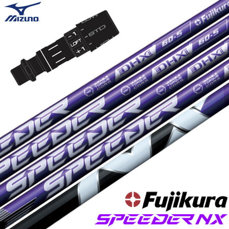 楽天市場】【9/4発売】ミズノ スリーブ付きシャフト 2025 SPEEDER NX