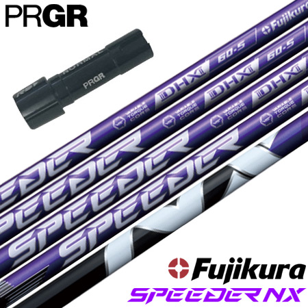 プロギア PRGR スリーブ付きシャフト 2024 フジクラ SPEEDER NX VIOLET スピーダーNX バイオレット 日本正規品 ゴルフ シャフト （RS+／RS各種／RSF各種）｜JYPER&rsquo;S（ジーパーズ）