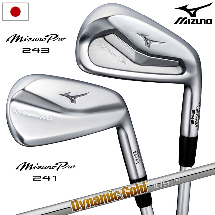 楽天市場】ミズノ MIZUNO PRO 241＆245 コンボアイアン 6本組