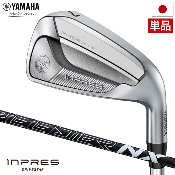 楽天市場】ヤマハ YAMAHA INPRES DRIVESTAR TYPE/S アイアン 4本セット(7I-P) メンズ 右用 SPEEDER NX  for Yamaha M-425i カーボンシャフト 2025年モデル 日本正規品 ゴルフ ゴルフクラブ : JYPER'S（ジーパーズ）