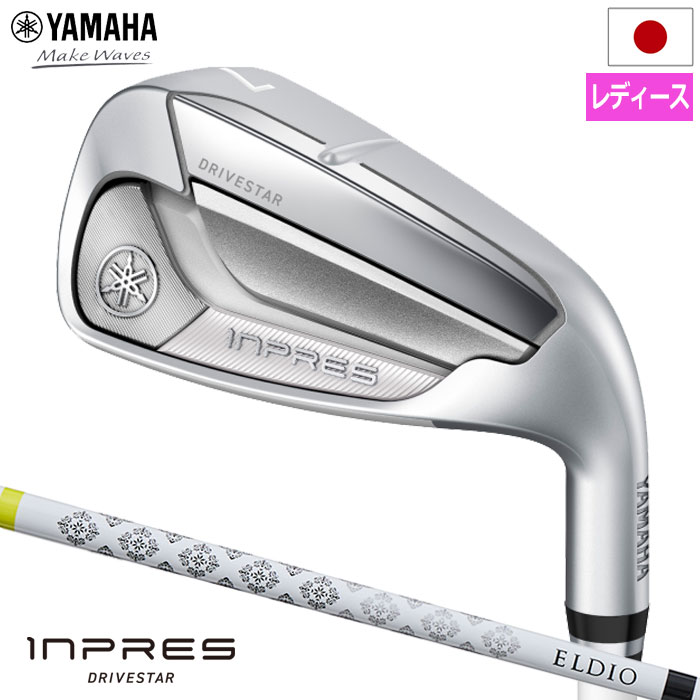新品 DRIVESTAR ヤマハ レディース アイアン 5本 L ドライブスター inpres 【期間限定】 ヤマハ 25 インプレス ドライブスター