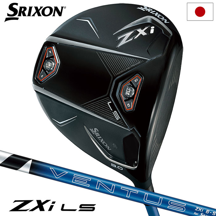スリクソン ZX5 Mk II ドライバー Diamana ZX-II 50
