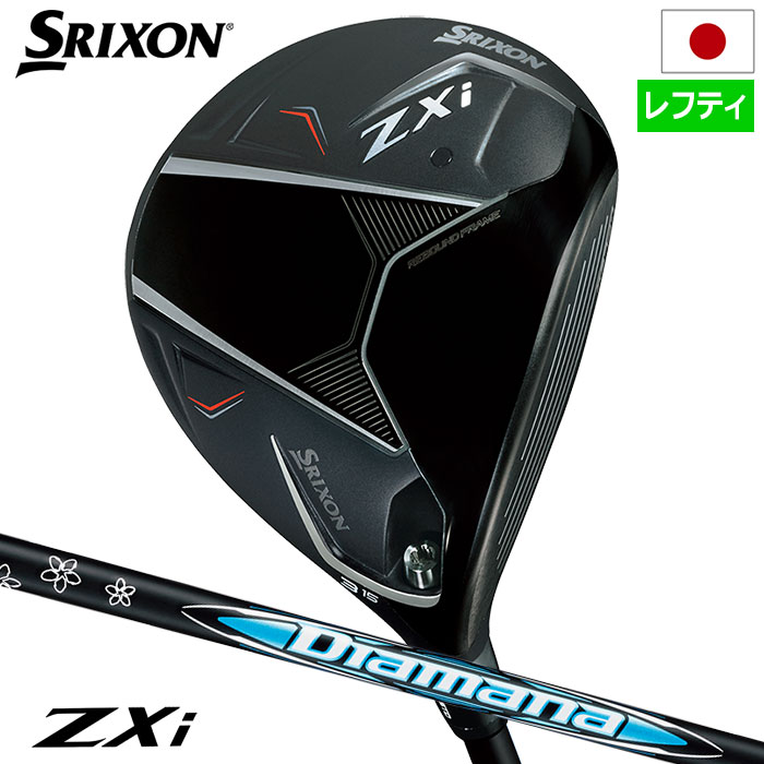 スリクソン SRIXON ZXi フェアウェイウッド メンズ 左用 レフティー Diamana ZXi カーボンシャフト ダンロップ ZXI ゴルフ クラブ 2025年モデル 日本正規品 2024年11月9日発売｜JYPER&rsquo;S（ジーパーズ）