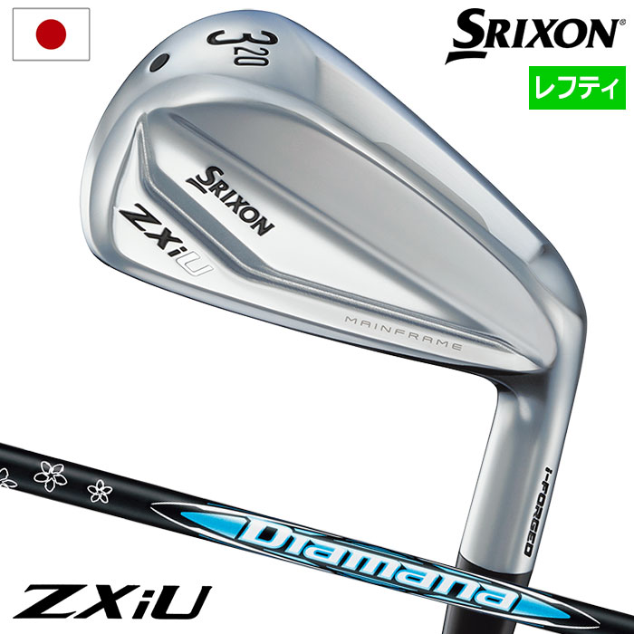 スリクソン SRIXON ZXiU ユーティリティアイアン メンズ 左用 レフティー ZXi for HYBRID カーボンシャフト ダンロップ ZXI ゴルフ クラブ 2025年モデル 日本正規品 2024年11月9日発売|JYPER’S(ジーパーズ)
